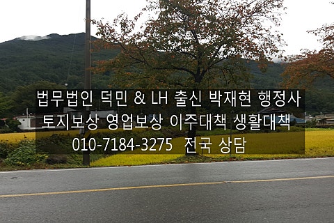 법무법인공도 이미지