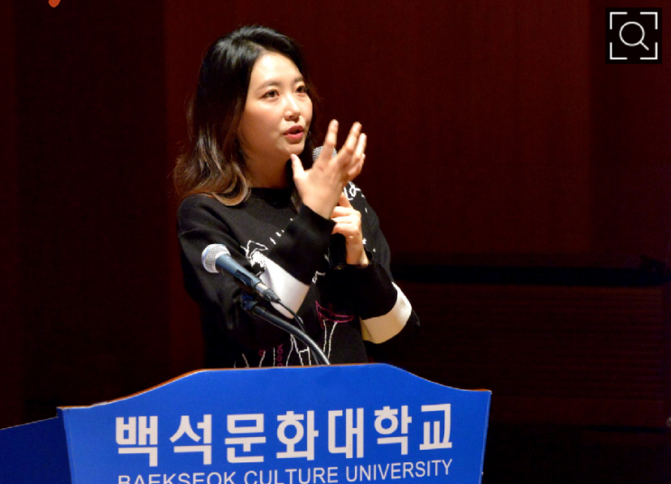  백석문화대학교 임성언 탤런트 초청 인문학 특강 강연 ~^^