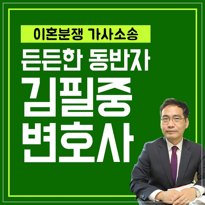 자녀양육비 지급 유아인도명령 어겼다면?