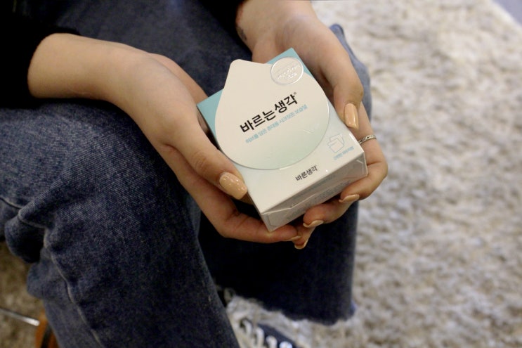  휴대와 가성비를 추구하는 바른생각의 바르는 생각 후기