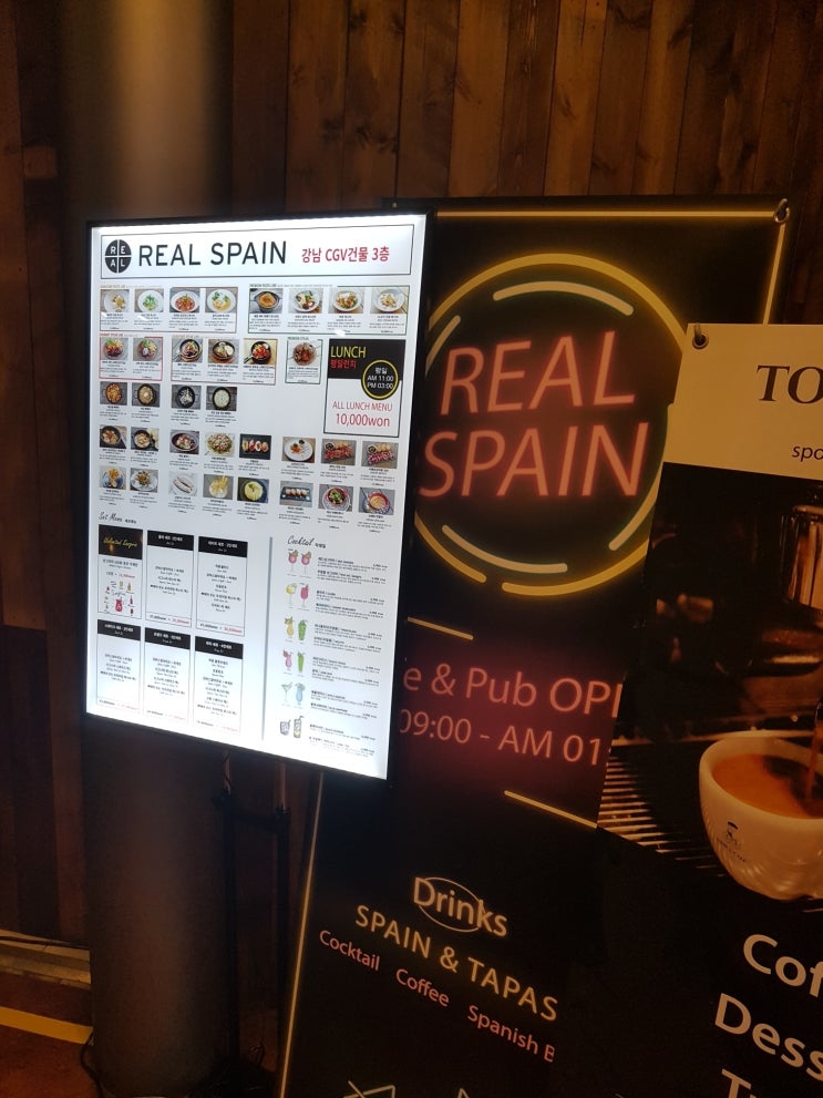 강남역 근처 맛집 기념일로 데이뚜!