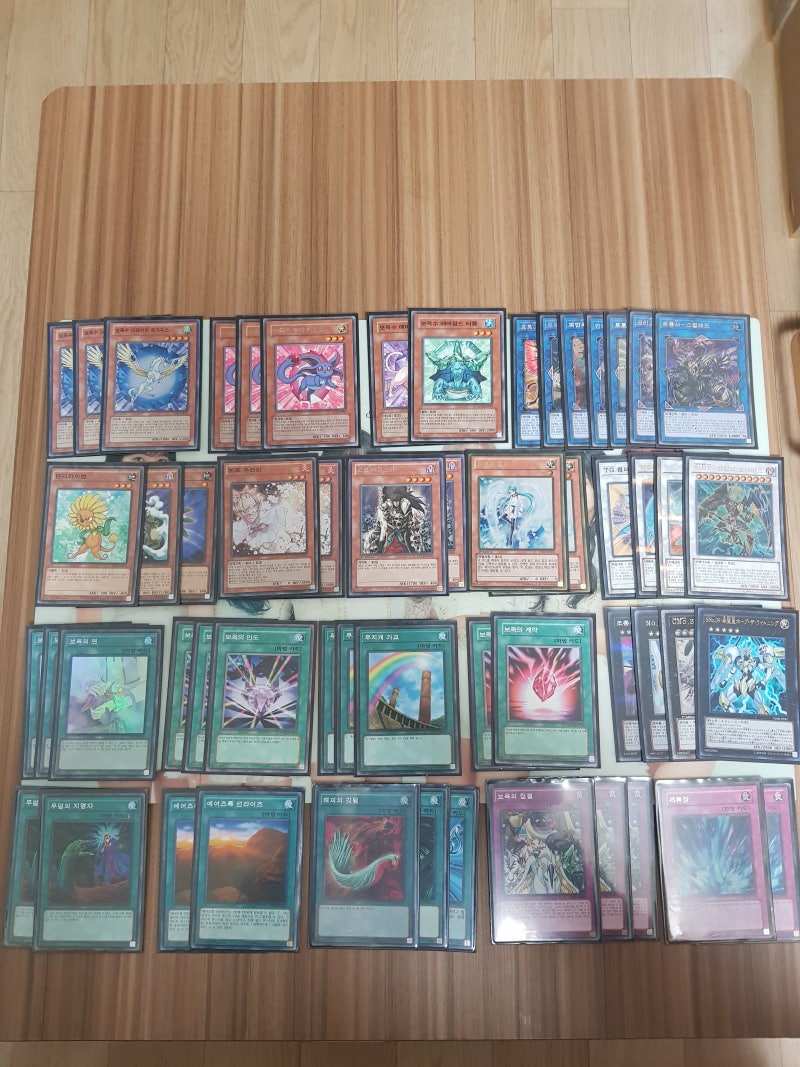 덱 레시피]보옥수 덱 : 네이버 블로그