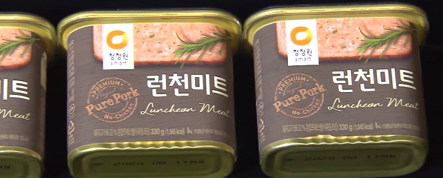  2016년 생산 '청정원 런천미트'서 세균…회수 조치