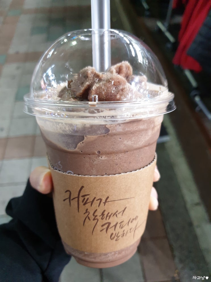 [인천 연수동카페] 커피에 반하다 인천함박마을점