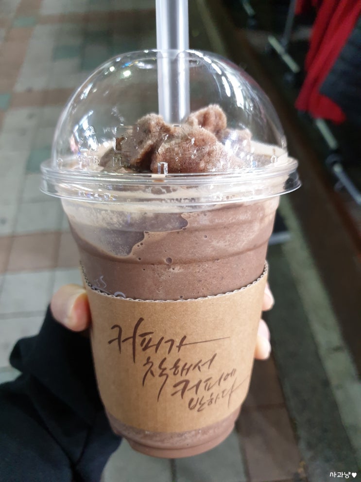  [인천 연수동카페] 커피에 반하다 인천함박마을점