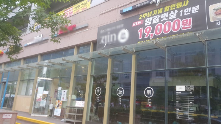  ‘나홀로족’ 맞춤 서비스로 외식·배달업계 매출 증가