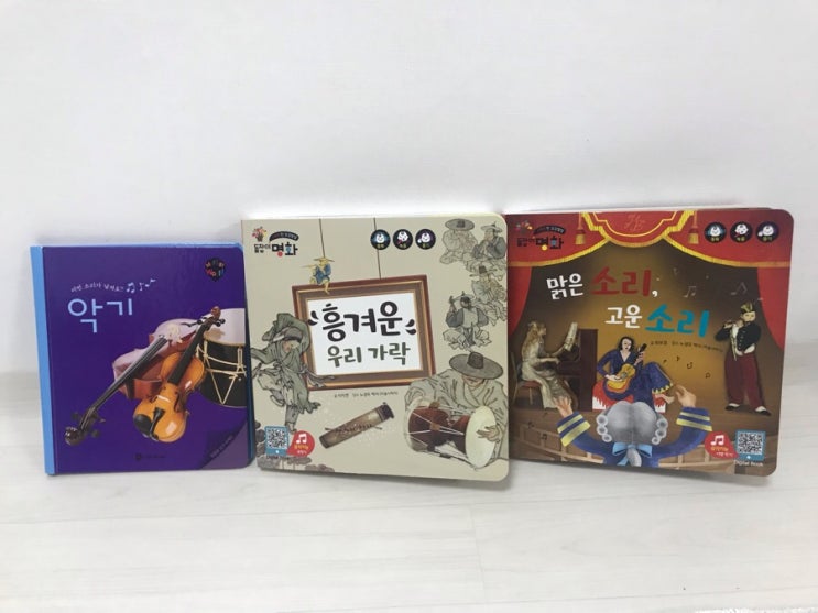  키즈스콜레 100일독서:) 4 그물독서 - 마이퍼스트월드 "악기"