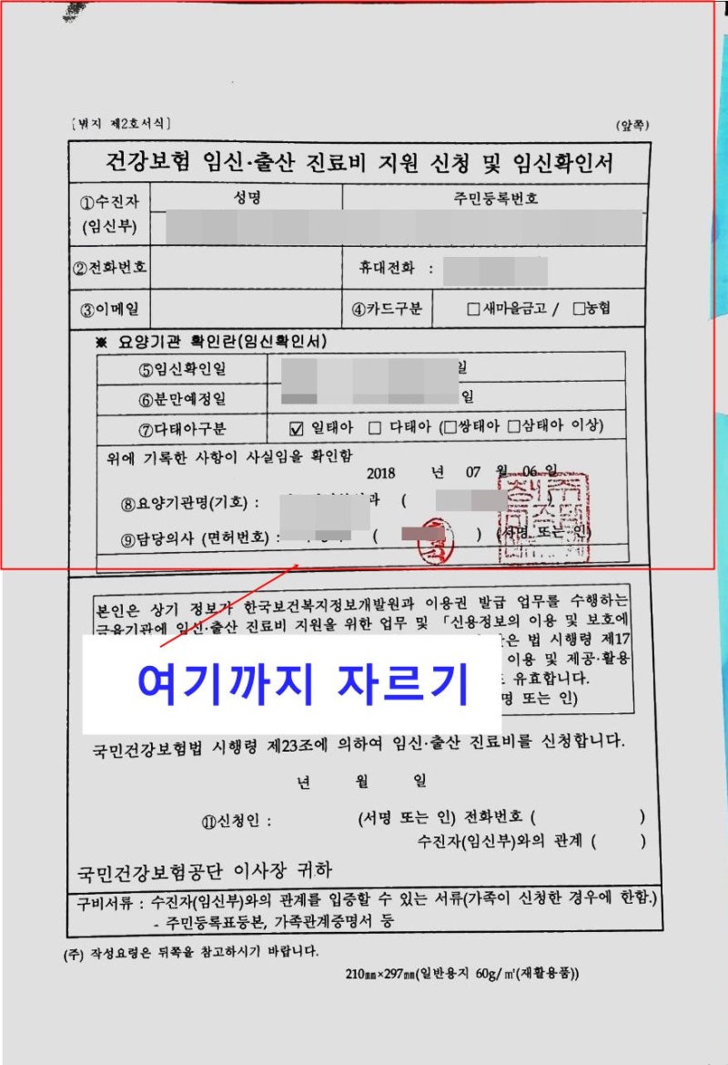 베트남어번역공증 정답을 찾아라! 1