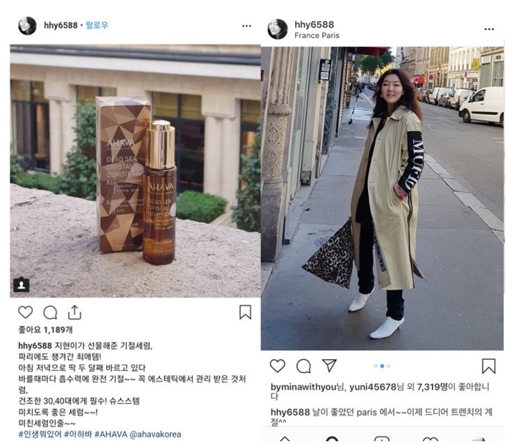  보습세럼으로 선택한 아하바 기절세럼 으로 건조함 잡기