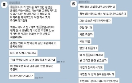  쇼핑몰 사기 사건 관련 이민 변호사 인터뷰[이데일리]