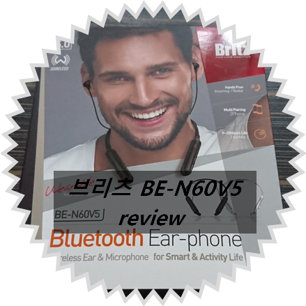  넥밴드 블루투스 이어폰 브리츠 BE-N60V5 리뷰