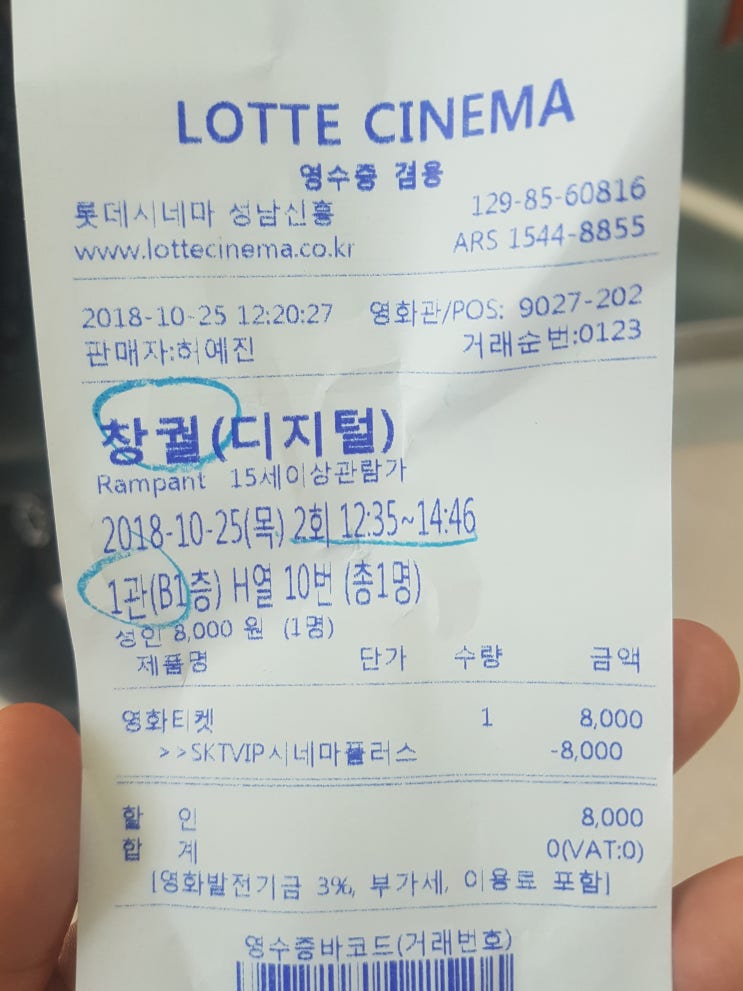 부산행 조선시대버전 창궐 영화 혼자보기 부산행 조선시대버전 창궐 영화 혼자보기