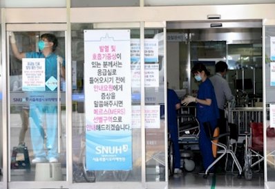  메르스 증상 및 예방법 전해 드립니다!YES!