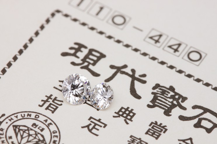 강동다이아몬드 # 추천해주는데로 구입한 현대다이아몬드 출장 매입하기
