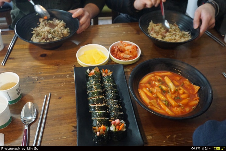  수내역 맛집, 김밥이나 떡볶이 등 분식 혼밥하기 좋은 - 더빨강