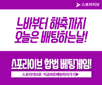 10월 27일 NBA 뉴올리언즈 vs 브루클린, 휴스턴 vs LA 클리퍼스 (베트맨 토토 임시 발매 중단 대안은 합법 스포라이브) 10월 27일 NBA 뉴올리언즈 vs 브루클린, 휴스턴 vs LA 클리퍼스 (베트맨 토토 임시 발매 중단 대안은 합법 스포라이브)
