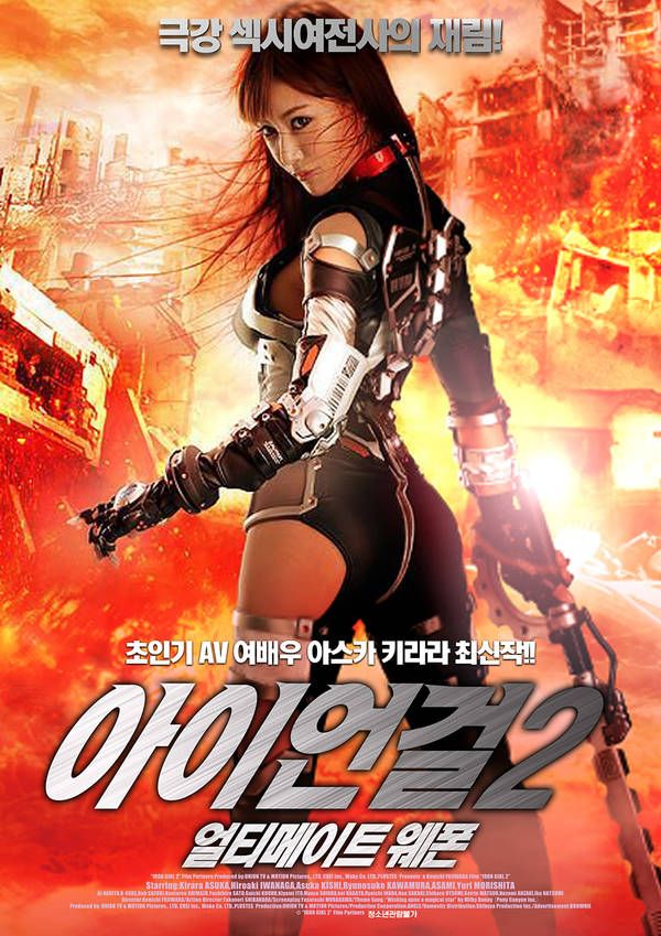  예스파일 무료쿠폰 (중복사용가능) 사이판 태풍 위투