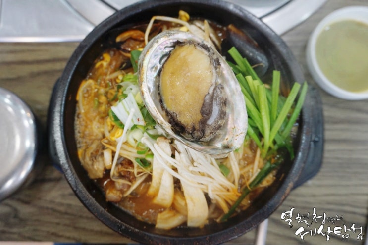  속초터미널 맛집 시원한 효종갱으로 해장 '속초곤지해물뚝배기'