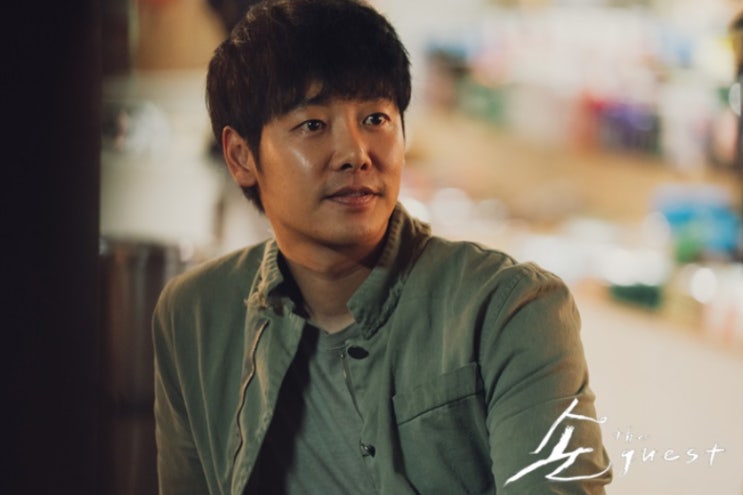  손 the guest 14화 리뷰(박일도 넌 누구냐?!)