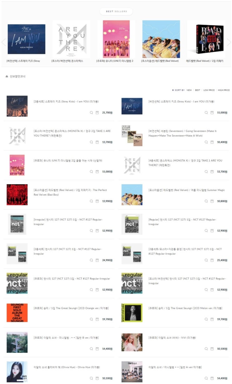  [주로파] 10월 26일자 아이돌신보, 스트레이키즈, 몬스타엑스, 유니티, NCT127, 승리, 이달의 소녀, 레드벨벳, 아이콘, 우주소녀, 펜타곤, 마마무, 갓세븐, 엔시티드림 등...