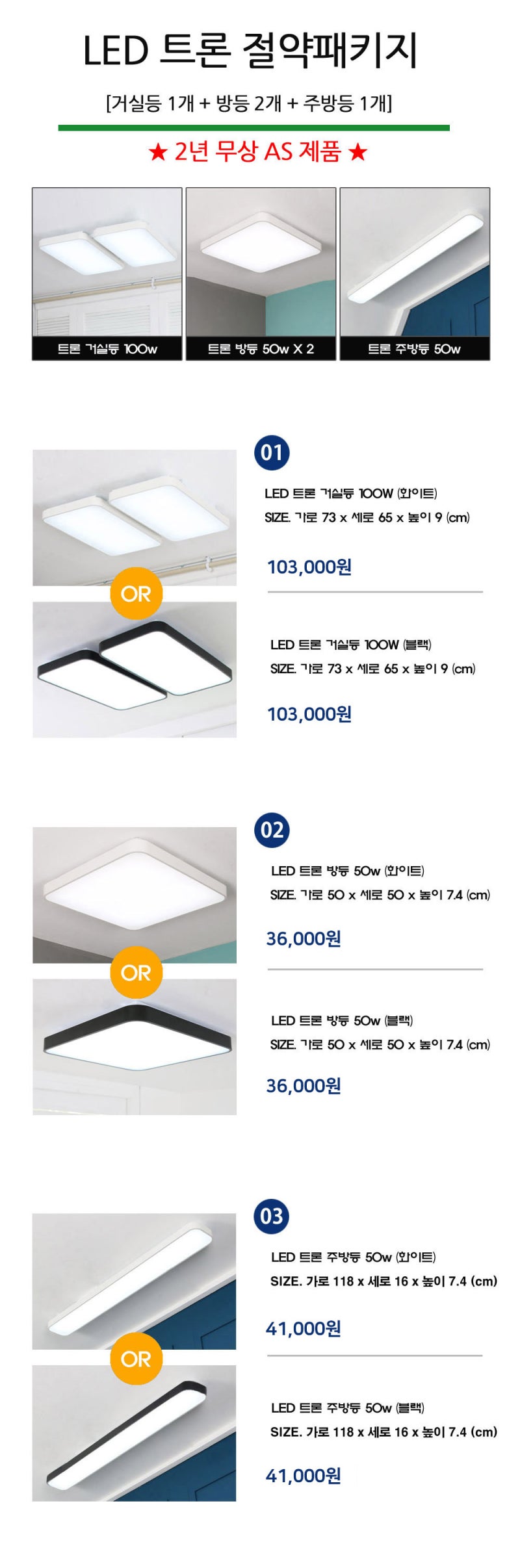 20평형 LED 패키지조명 : 네이버 블로그