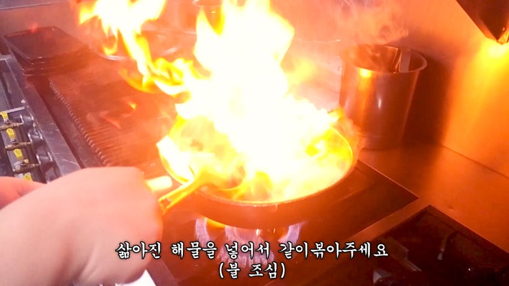  볶음쌀국수(나만의 레시피로 재탄생한 얼큰시원한 국수)