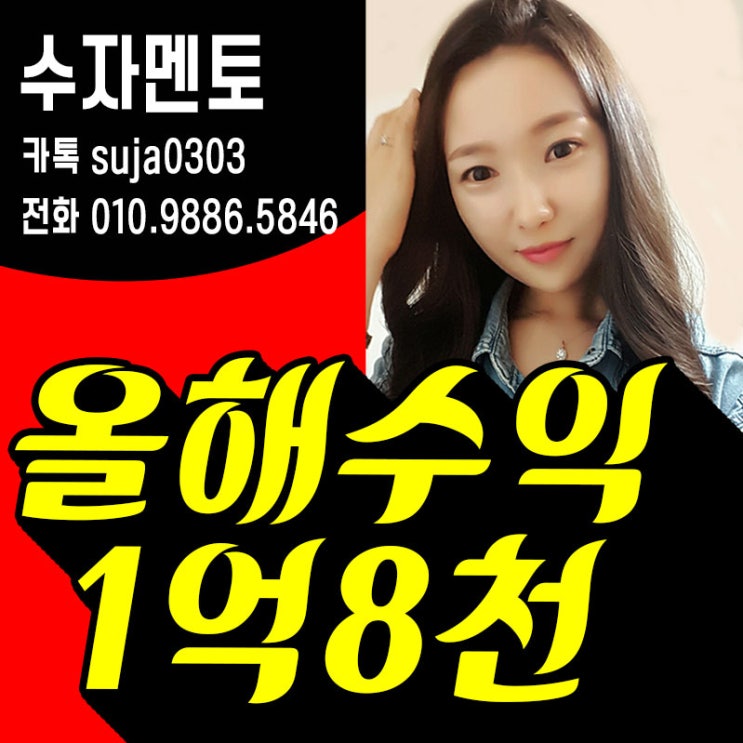  헬로우드림 늦게했어도 잘된케이스⇒