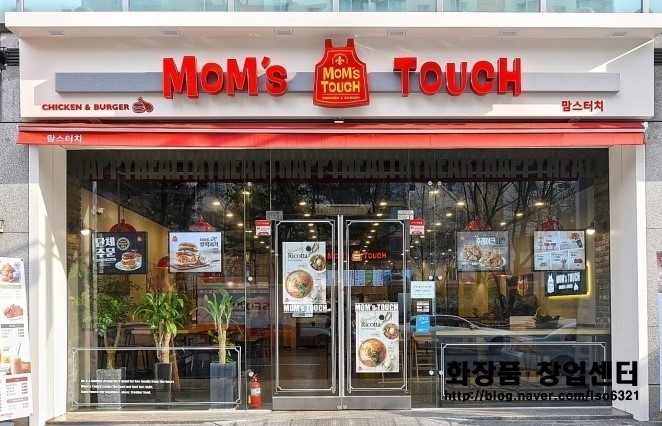 맘스터치창업비용은 얼마? 고수익매물정보! 맘스터치창업비용은 얼마? 고수익매물정보!
