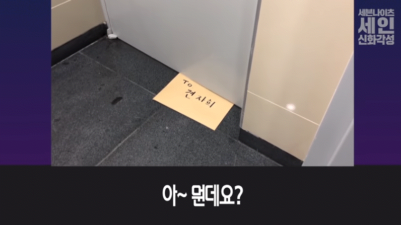 견자희 합성 gif 