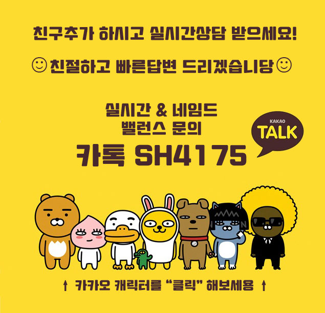 사다리/밸런스/네임드/실시간/작업팀/카톡SH4175 사다리/밸런스/네임드/실시간/작업팀/카톡SH4175