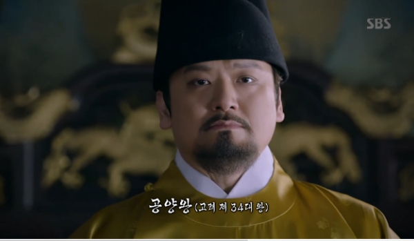  24.고려 지배 세력의 변천