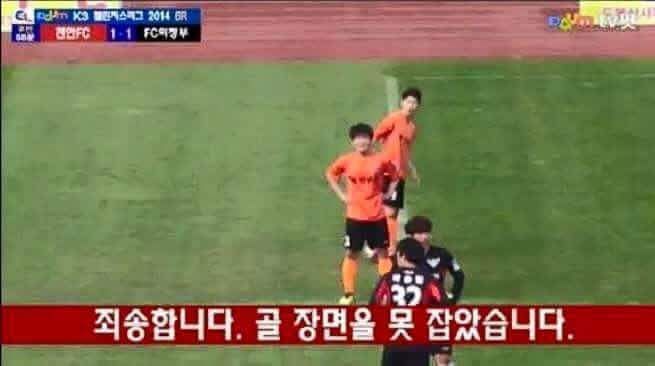 역대급 방송사고 ㅋㅋ 역대급 방송사고 ㅋㅋ