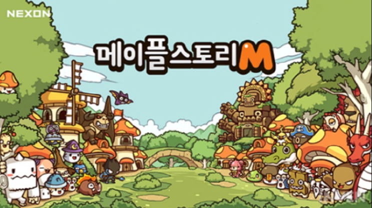  메이플스토리M 몬스터 카니발 업데이트 소식~!