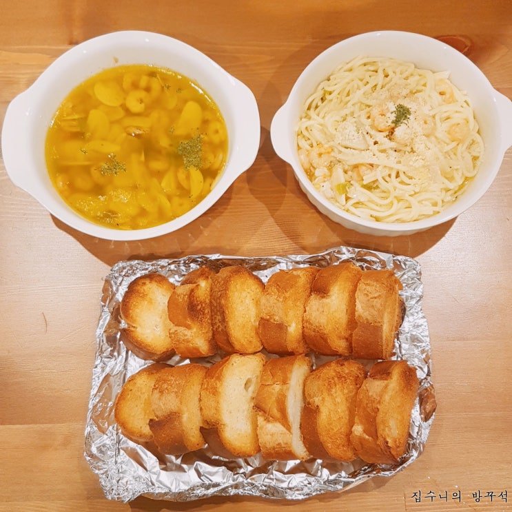  [일본워홀] 118日 야스미 / 뷰틴으로 탈색 / 하메랑 요리해먹기_알바스 알 아히요, 알리오올리오 / 사알짝 어이없는 고민