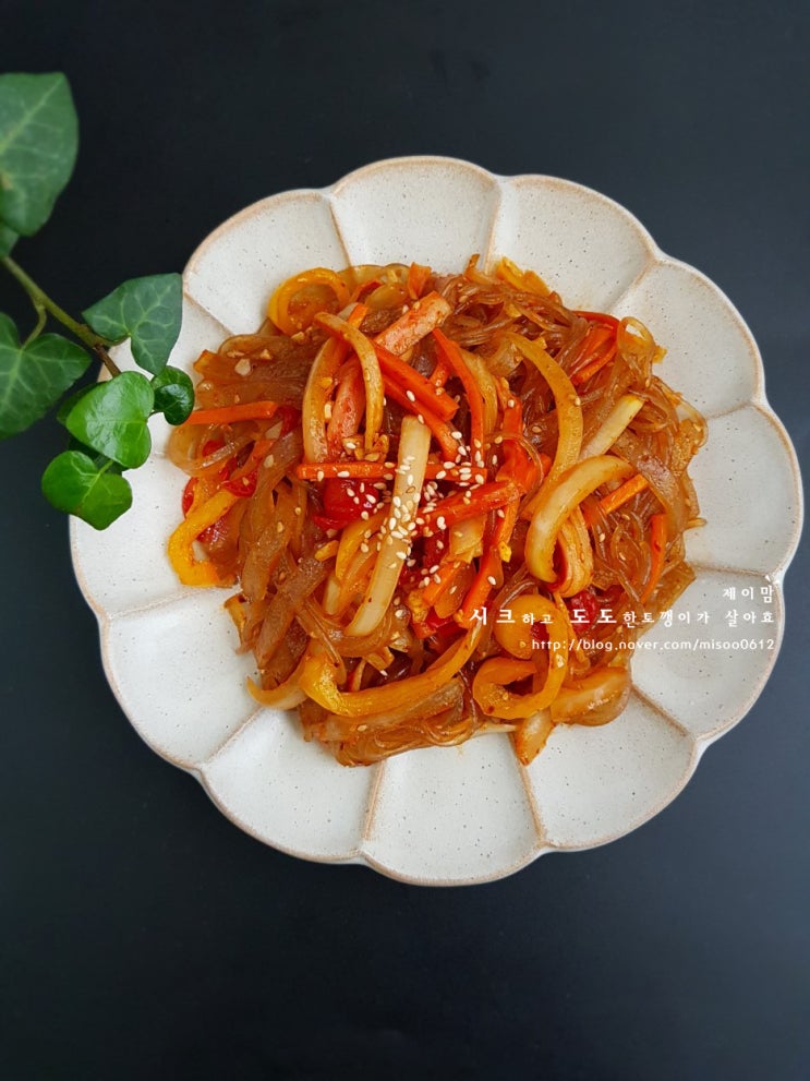 매운 잡채 - 불린 당면 잡채 느끼하지 않고 매콤하게 매콤 잡채 만들기 매운 잡채 - 불린 당면 잡채 느끼하지 않고 매콤하게 매콤 잡채 만들기
