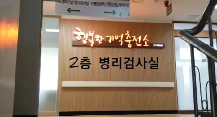  울산중구보건소 산전검사 방법과 시간 무료엽산혜택