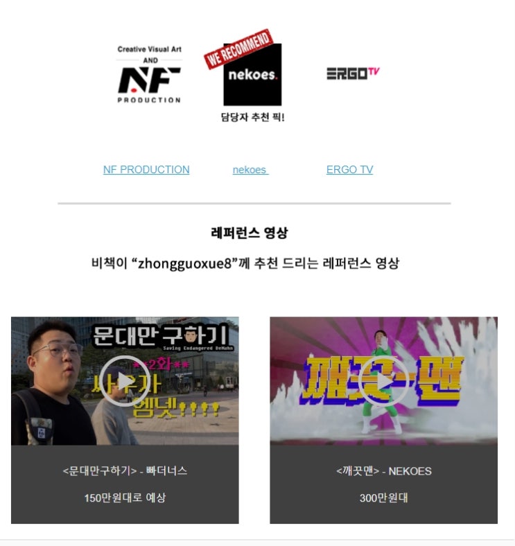  영상 제작 플랫폼,VICHECK 간편하게 견적 받는 법!