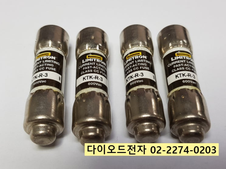  [판매중] KTK-R-3 , KTK-R-9 , KTK-R-25 , KTK-R-10 , KTK-R-6 , KTK-R-4 외 LIMITRON BUSSMANN FUSE 정품 판매점