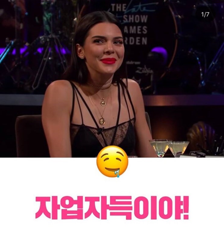  자업자득 영어로는?