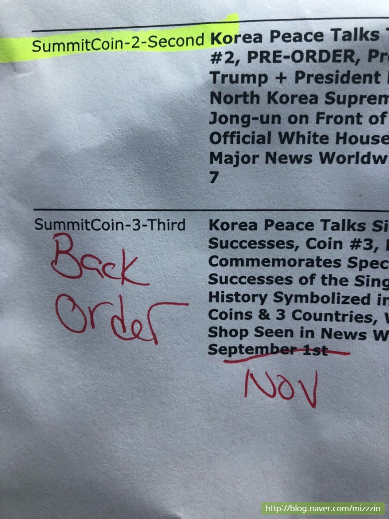 북미정상회담 기념주화 수령 후기 : 네이버 블로그