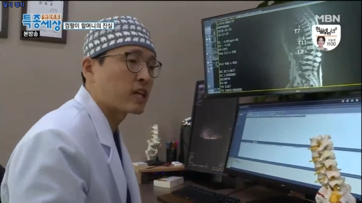 [인터뷰] MBN 현장르포 특종세상 