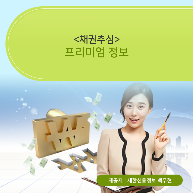 공사대금, 물품대금, 차용증 대여금. 알고가자! 채권추심 전략 공사대금, 물품대금, 차용증 대여금. 알고가자! 채권추심 전략