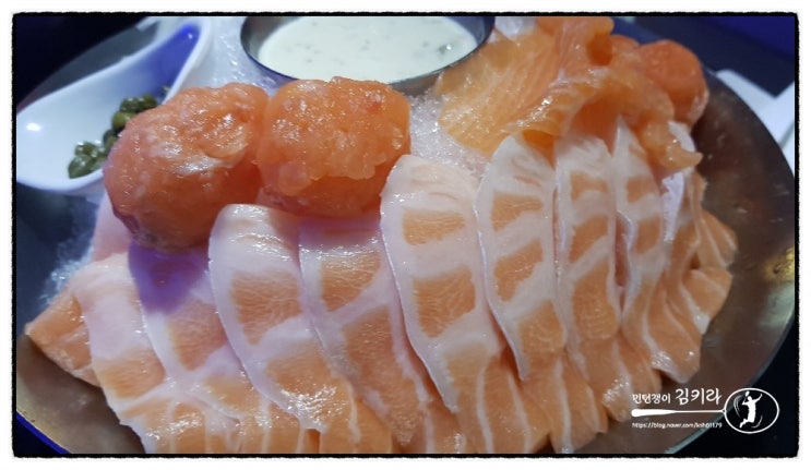  연어 회 맛집 / 무한생연어 / 연어회 무한리필 / 송내맛집