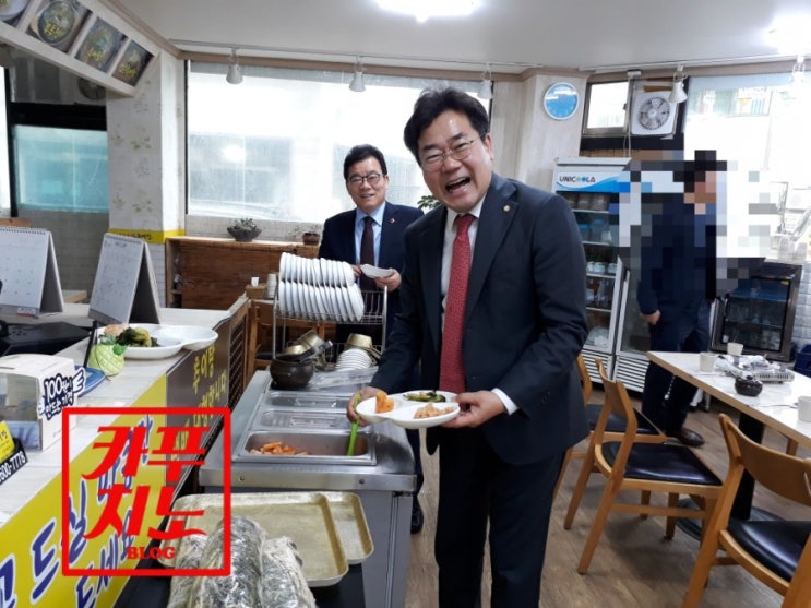 연수구 추어탕맛집 박찬대국회의원