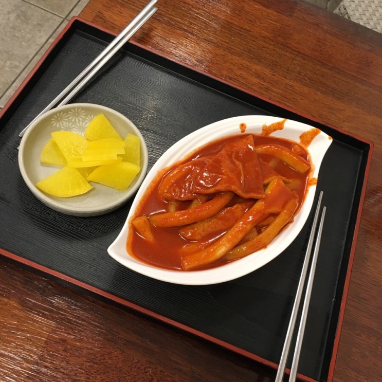  [청주맛집/성안길맛집] 성안길 떡볶이 맛집 "공원떡볶이"청주시내 분식집!