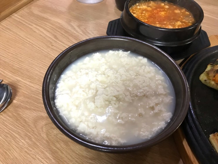  성남/광주 목현동 맛집이였던 주먹손두부