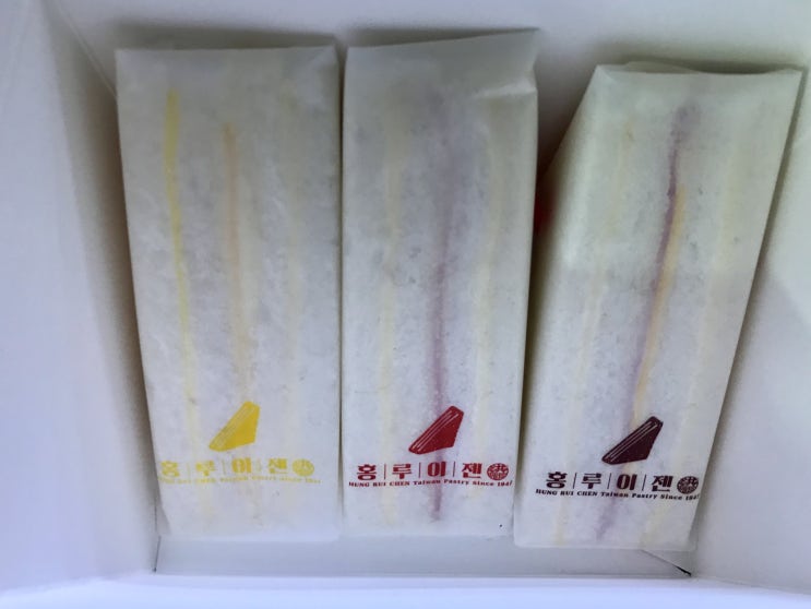  대만 샌드위치_홍루이젠 샌드위치 후기