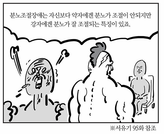  이태리장인의 다이어리 : 리치 섹스라이프의 잇점