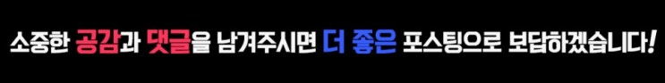  실시간 검색어에 오른 양태반가루의 효능