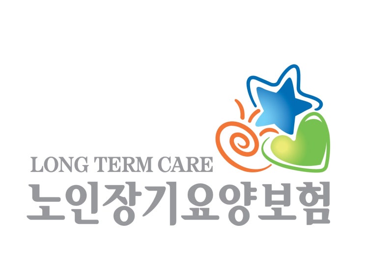  노인장기요양보험제도 안내 [송파방문요양간병센터]